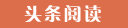 古塔代怀生子的成本与收益,选择试管供卵公司的优势